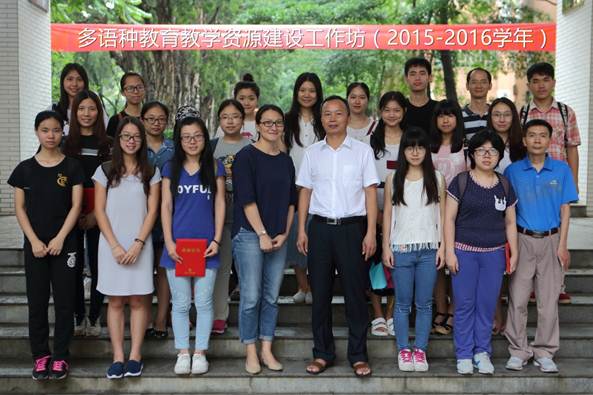 说明:C:\Users\Li ZHU\Desktop\资源建设工作坊10_副本.jpg